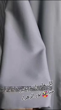 خياطة تفصيل • توصيل • بنات