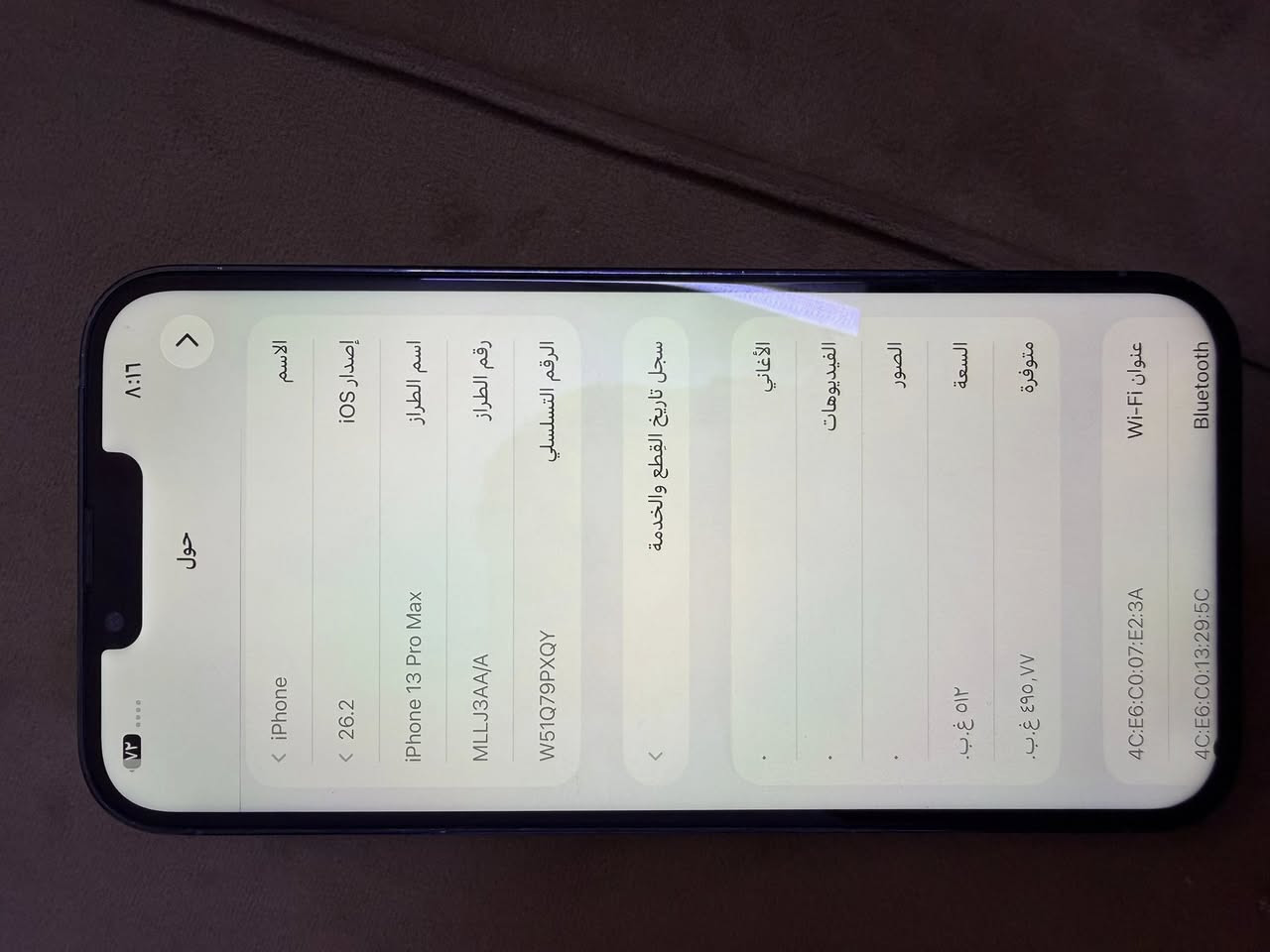 13pro max
ذاكرة 512
بطارية 100 مبدلة اصلية 100‎%‎
بي شخط بالشاشة كلش بسيط ممبين 
سعر 500 ألف 
بغداد البياع
للاستفسار ***********
