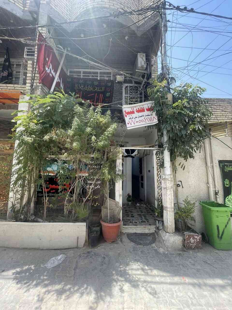 مدينت الصدر قطاع8)رقم الهاتف ‭0770 554 2718‬
