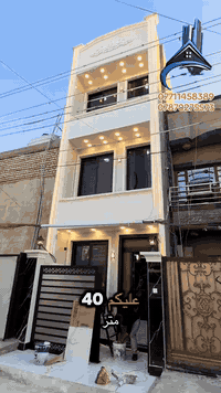 #المنصور_للتسويق_العقاري. للبيع...
للاستفسار اكثر يرجى زياره مكتب المنصور للتسويق العقاري    الكائن في الغزاليه شارع العام مقابل ماركت الساعه او  الاتصال على الارقام التاليه...
*********** غزوان التميمي 
***********
#عقارات_الغزليه #عقارات_العامريه #عقارات_المنصور
#عقارات_حي_الجامعه_عقارات_الكاظميه #عقارات_الاعظميه #عقارات_بغداد #عقارات_الغزاليه_مدير_الامن_مربع_الطاقه_شارع_البداله_الكفااءت_الغزاليه_  #عقارات_بيع_وشراء__الغزاليه 
                   #للبيع_ولايجار_.
