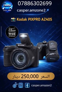 20ميجابكسل • تكبير بصري 40x • تثبيت بصري