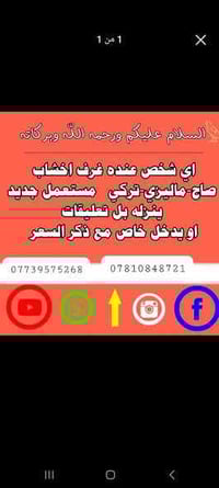 غرفتك خربانة؟ الغرفة مفكوك بيها شي؟ لا تدوّر بعد! ورشة هاشم النجار لصي...