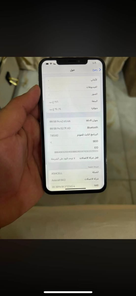 ايفون اكس عادي 256 الاسعار 100 قفل قفل 
للتواصل ***********
