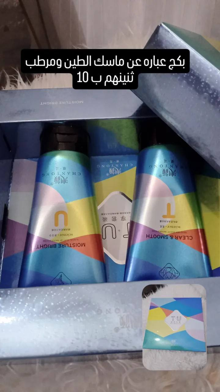 منتجات عنايه بالبشره والجسم يوجد توصيل لأسعار داخل صور


**إذا كنت صاحب هذا الإعلان وتريد حذفه لأي سبب، رجاءا أرسل رسالة إلى الدعم الفني**