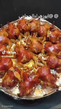 رفاعي • مندي • دجاج شوي