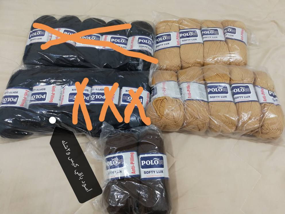 للطلب مراسلة الصفحه او مراسله واتساب يوجد خدمه توصيل https://www.facebook.com/ليلوو-للاعمال-اليدويه-426289467766737/ النجف, العراق


**إذا كنت صاحب هذا الإعلان وتريد حذفه لأي سبب، رجاءا أرسل رسالة إلى الدعم الفني**