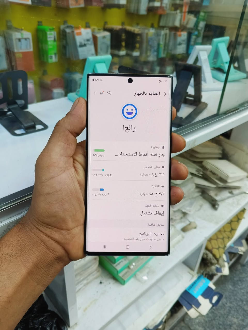 نوت 10 بلاس بي طخه زغيره كلش الباقي مكفول سعره 200 رقم ***********
