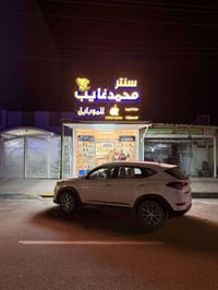 آيفون برو ماكس • اندرويد • ذاكرة ٦٤/١٢٨/٢٥٦