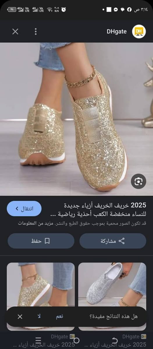 اي قطعه داخل المنشور ب 5ما عدا البوتات على 10


**إذا كنت صاحب هذا الإعلان وتريد حذفه لأي سبب، رجاءا أرسل رسالة إلى الدعم الفني**