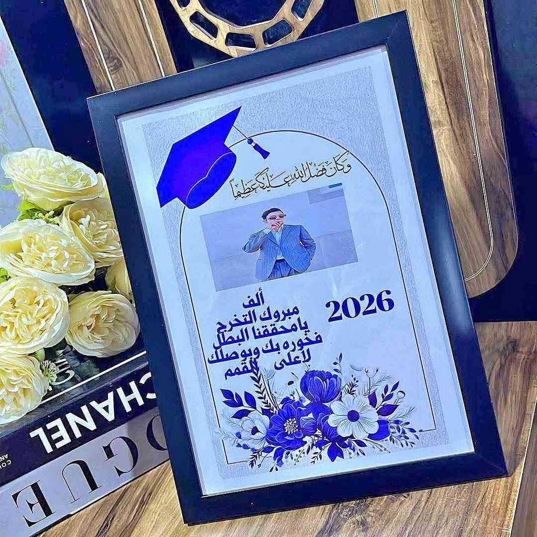 هدايا لطلاب ثالث بسعر 8 الف


**إذا كنت صاحب هذا الإعلان وتريد حذفه لأي سبب، رجاءا أرسل رسالة إلى الدعم الفني**
