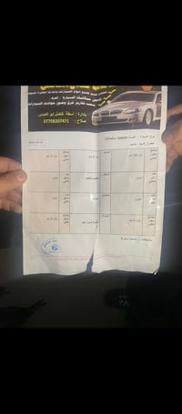 اكسنت ٢٠١١ • مرفق سونار • كركوك