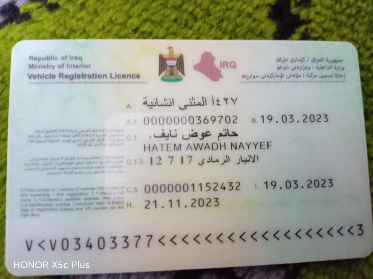 سلاام عليكم شفل البيع مديل 3 حجم 80 امريكي تحويل مباشرة مكان الانبار سعر 355وبي مجال مروس بسياره


**إذا كنت صاحب هذا الإعلان وتريد حذفه لأي سبب، رجاءا أرسل رسالة إلى الدعم الفني**