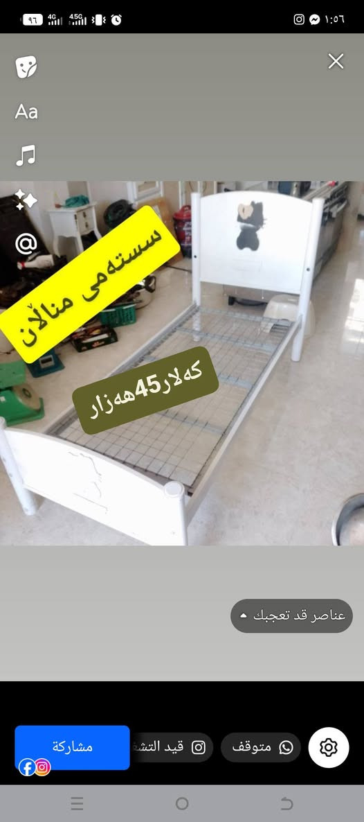 کەلار موشتەری مەسج بکات


**إذا كنت صاحب هذا الإعلان وتريد حذفه لأي سبب، رجاءا أرسل رسالة إلى الدعم الفني**