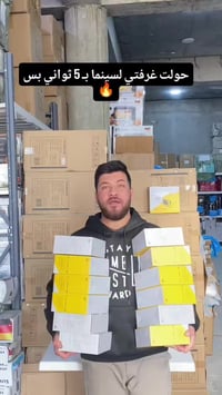 بروجكتر محمول • 1080P • بطارية مدمجة