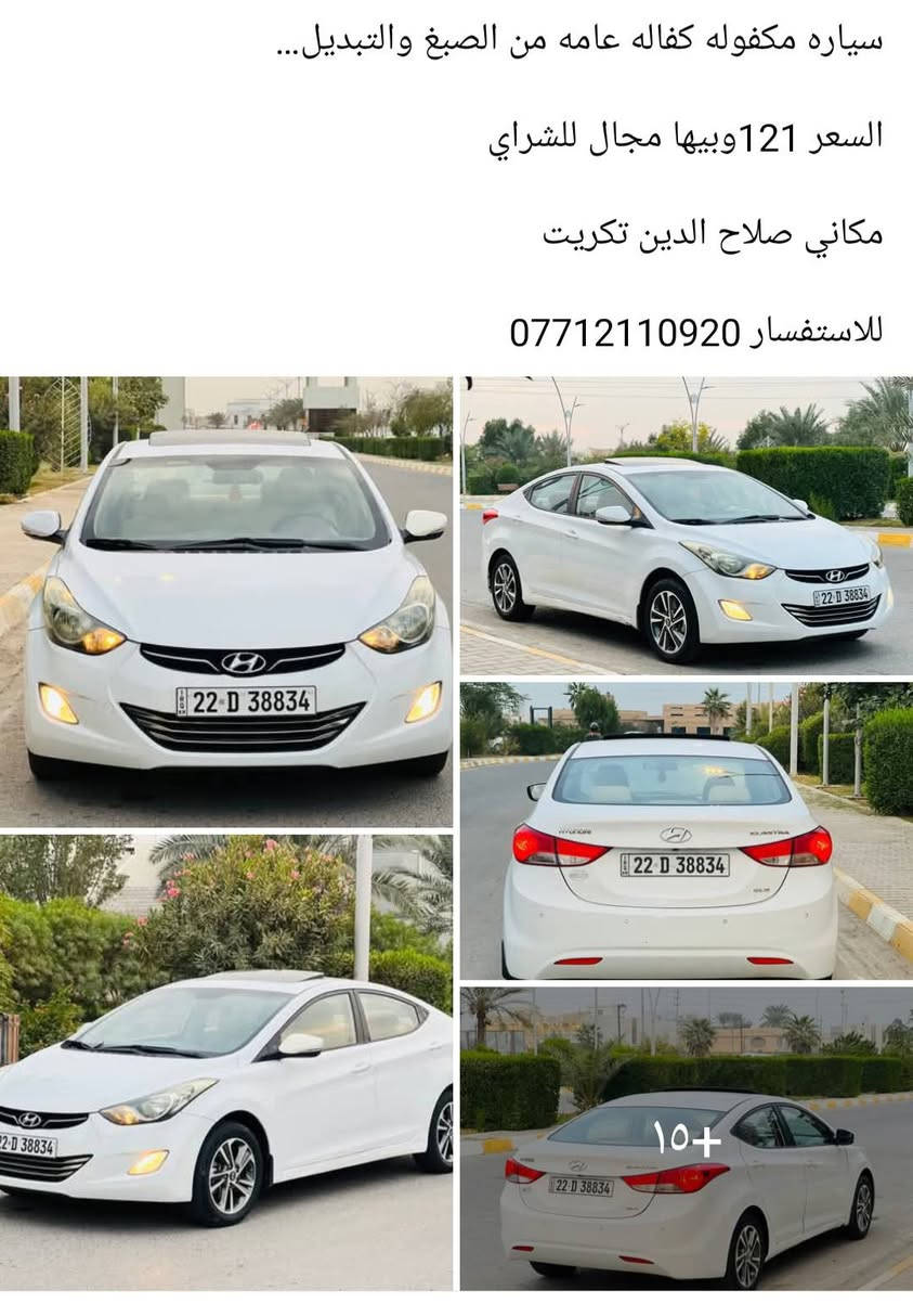 سلام عليكم النتر موديل ١٣ فول مواصفات واحد كير محرك مكفولات سعر ١٣٠ وبيه مجال مكان بغداد حي جهاد و*********** محرك ١٨٠٠
