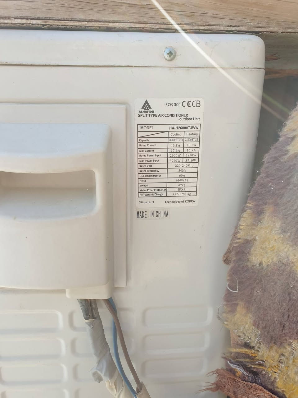 البيع السعر ٢٥٠ شغال نقص غاز


**إذا كنت صاحب هذا الإعلان وتريد حذفه لأي سبب، رجاءا أرسل رسالة إلى الدعم الفني**