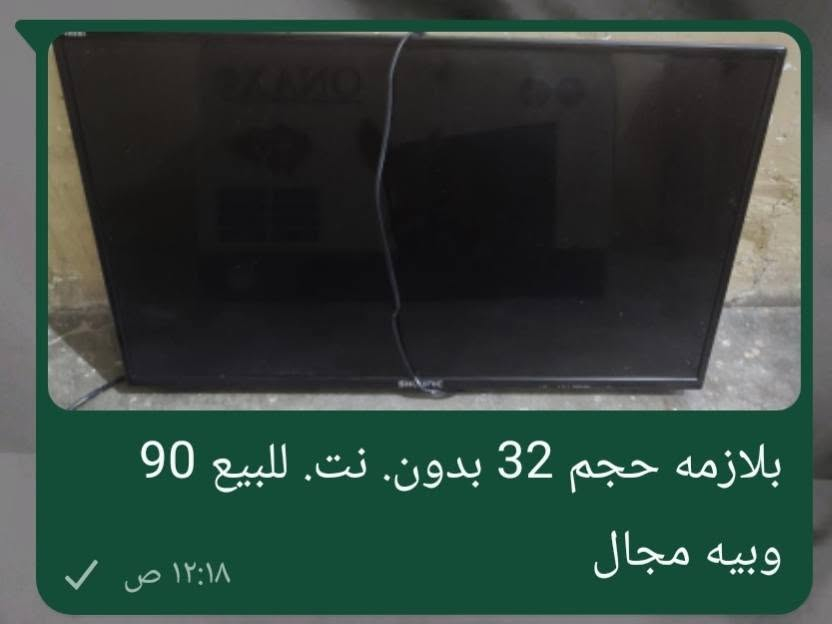 للبيع


**إذا كنت صاحب هذا الإعلان وتريد حذفه لأي سبب، رجاءا أرسل رسالة إلى الدعم الفني**
