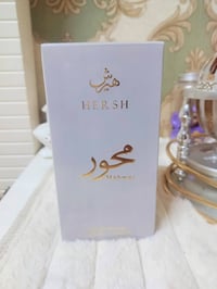 هيرش محور • العز للعود • جديد مسلفن