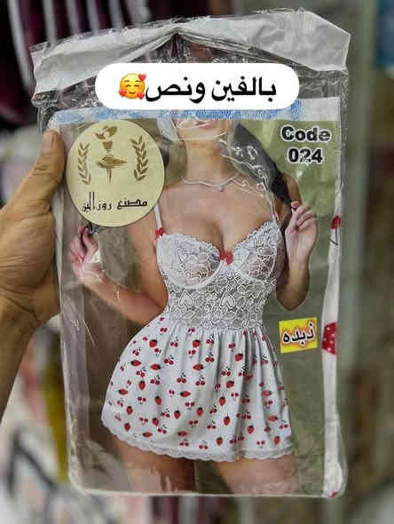 رجعـنالكُـم_بأجمـل_الـموديلات🔥
تألقي معنا بأرقى الموديلات بأنسب الاسعار
قمـاش اصلي درجـة اولى ✅
 القياسات فري سايز 
قطعه ألفين ونص😍☝️
جملة ومفرد 
يوجد توصيل لكافة محافظات العراقية 😍🇮🇶
للحجز والاستفسار مراسلة خاص 📩
كُـل الحـب***********💜⤴️
