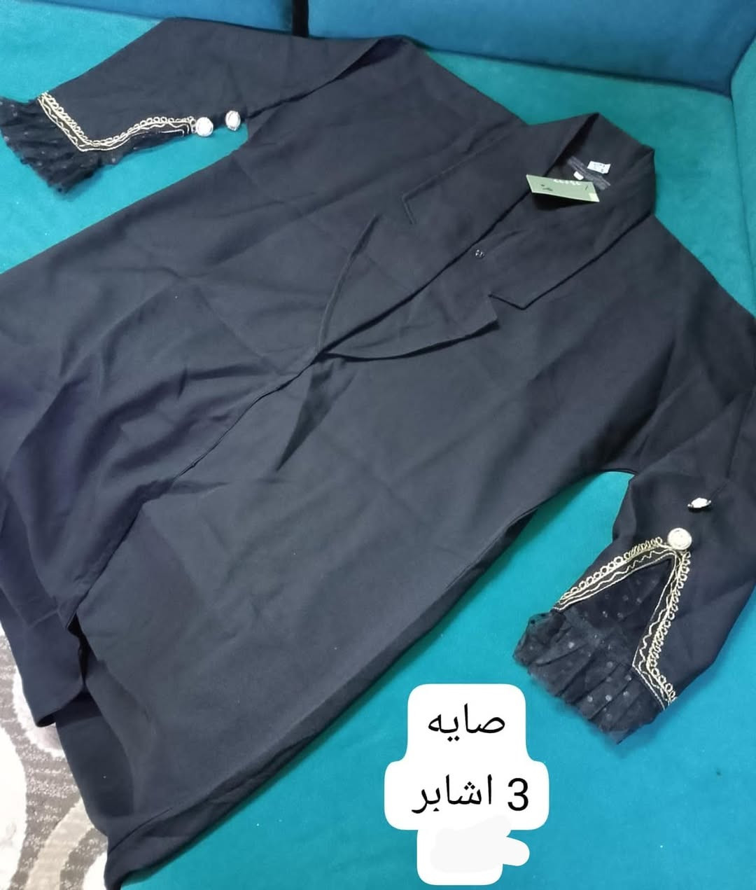 عندي صايات وفستان وبشت باله نظيفات عددهن 12 كلهن ب25 صورهن👇👇


**إذا كنت صاحب هذا الإعلان وتريد حذفه لأي سبب، رجاءا أرسل رسالة إلى الدعم الفني**
