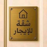البصرة • ١٥٠م • غرفتين