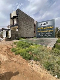 طابو زراعي • بزخانة فؤاد • ١٠٠م