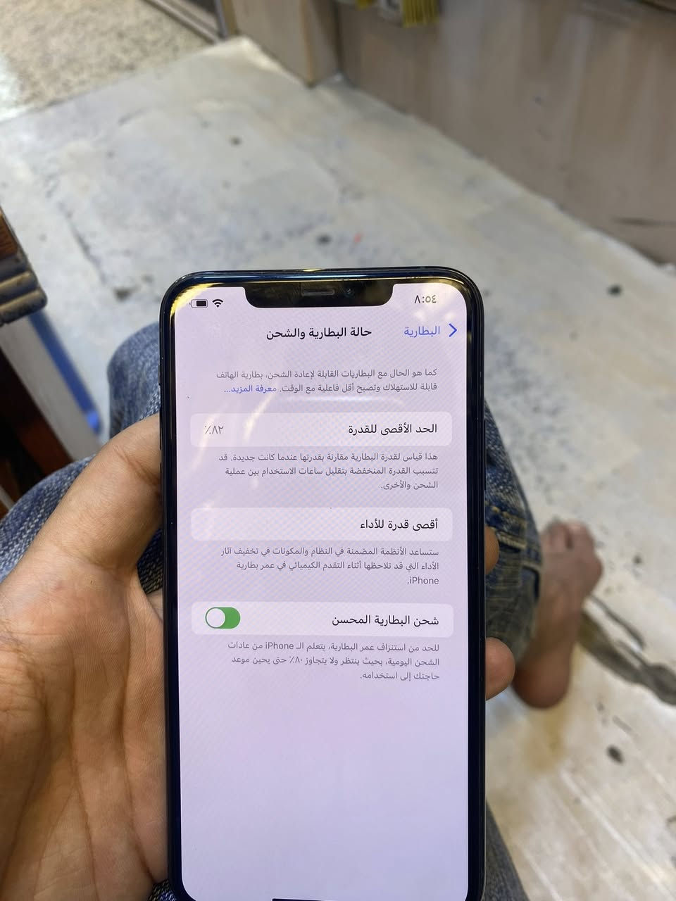 ١١برو ماكس ذاكره ٦٤ بطاريه ٨٢ ممفتوح والمبدل شي نضافه ١٠٠ مكاني بغداد بياع سعره ٣٠٠ الف ***********
