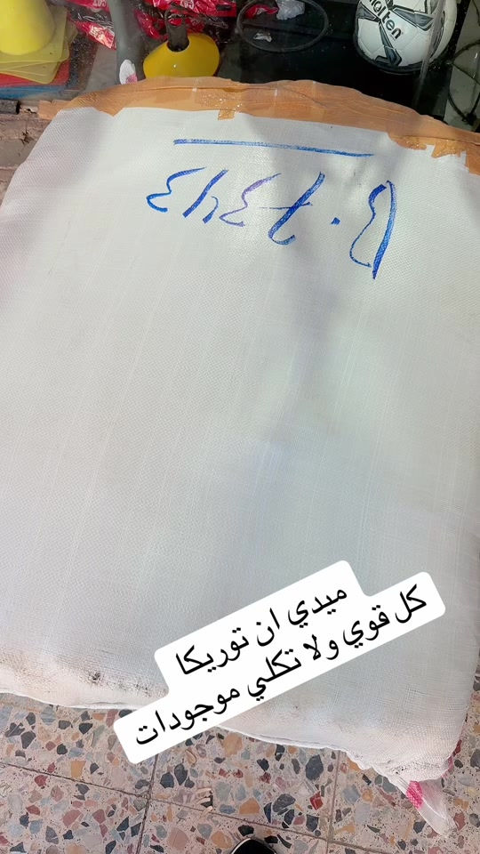 #الاسعار_مناسبة_للجميع☺️ #الشعب_الصيني_ماله_حل😂😂 #اكسبلور #explore #ترند 


**إذا كنت صاحب هذا الإعلان وتريد حذفه لأي سبب، رجاءا أرسل رسالة إلى الدعم الفني**