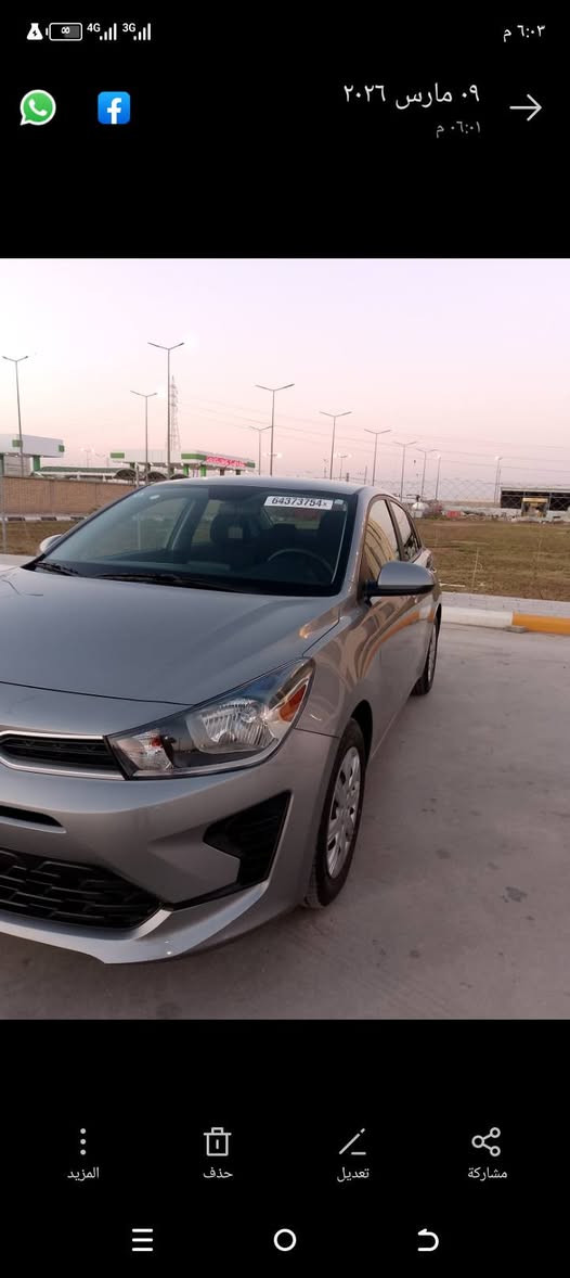 كيا ريو 2023 سياره باسمي حره جديده بعدها على مشي امريكا مكينه 1600 رقمها واسط مكانها واسط
سياره ليبل واحد .. مواصفات شاشه اعطال كبيرة مانع انزلاق كاميرا دواره تحكم ستيرن.
***********
