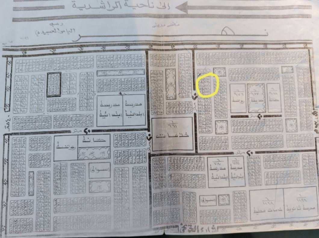 قطعة طابو صرف مساحة ١٠٠ متر 5/20 الحسينية الچريخي خلف بيت المختار قرب المستوصف والمدرسة المنطقة كاملة بناء وخدمات
الاتصال على الرقم ***********
