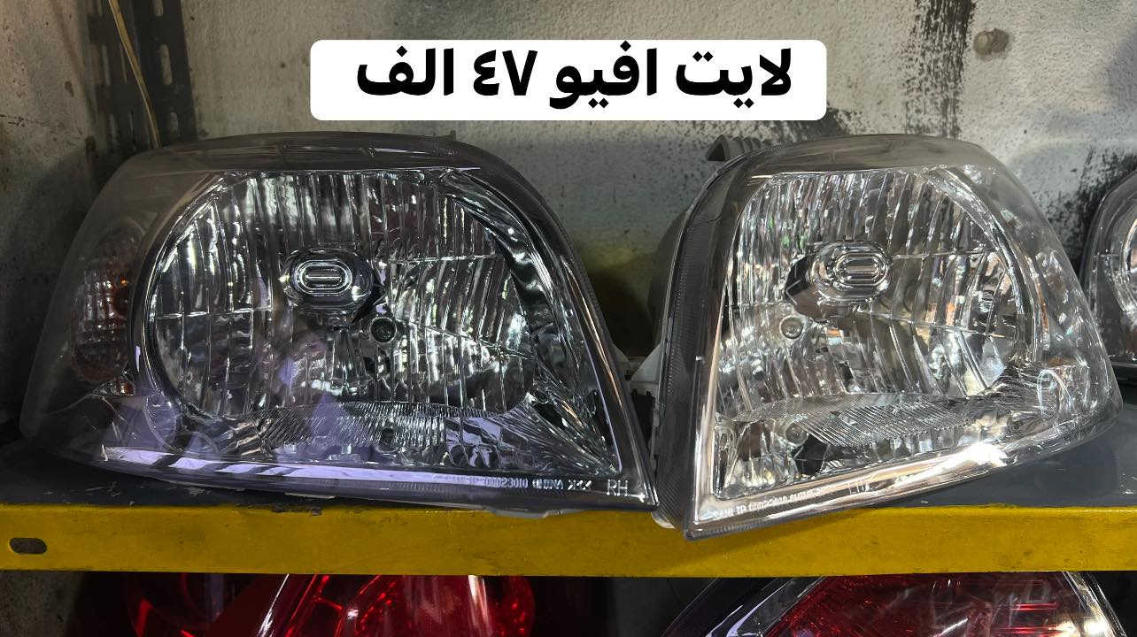 عرض على ادوات الافيو  اليوم وغدا فقط
للاستفسار 
واتساب ***********
واتساب ***********
توصيل ٦ الف لجميع مناطق العراق
قناتنا عل تلكرام https://t.me/uYroXC9ehb81YTky
