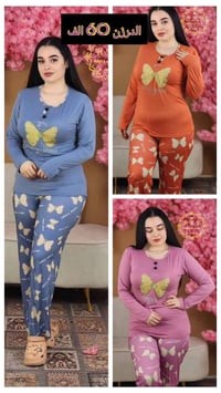 تراكات نسائي • قطن درجة اولى • مقاس L-XL