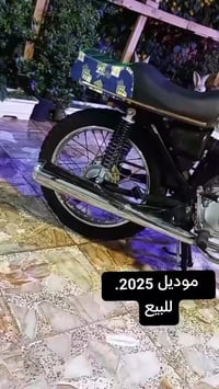 انتنس تعمير 2025 • اوراق • نجف