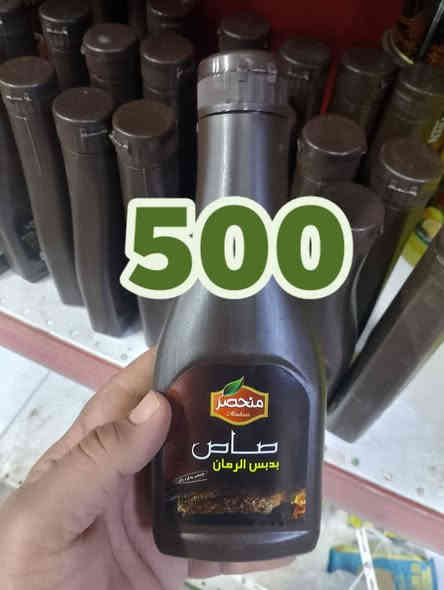 يالله وجبه جديده من محل على ديمي
العنوان بعقوبه التحرير الفلكه الأخير مقابل جامع صديق التواصل على رقم *********** غير متواجد على فيس
