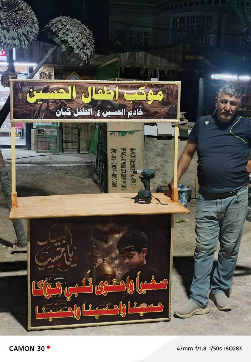 السلام عليكم موكب اطفال للبيع قياس العرض ١٢٠ ارتفاع ٨٠ نزال ٥٠ اتصال *********** حديقة الياسمين الزهراء
