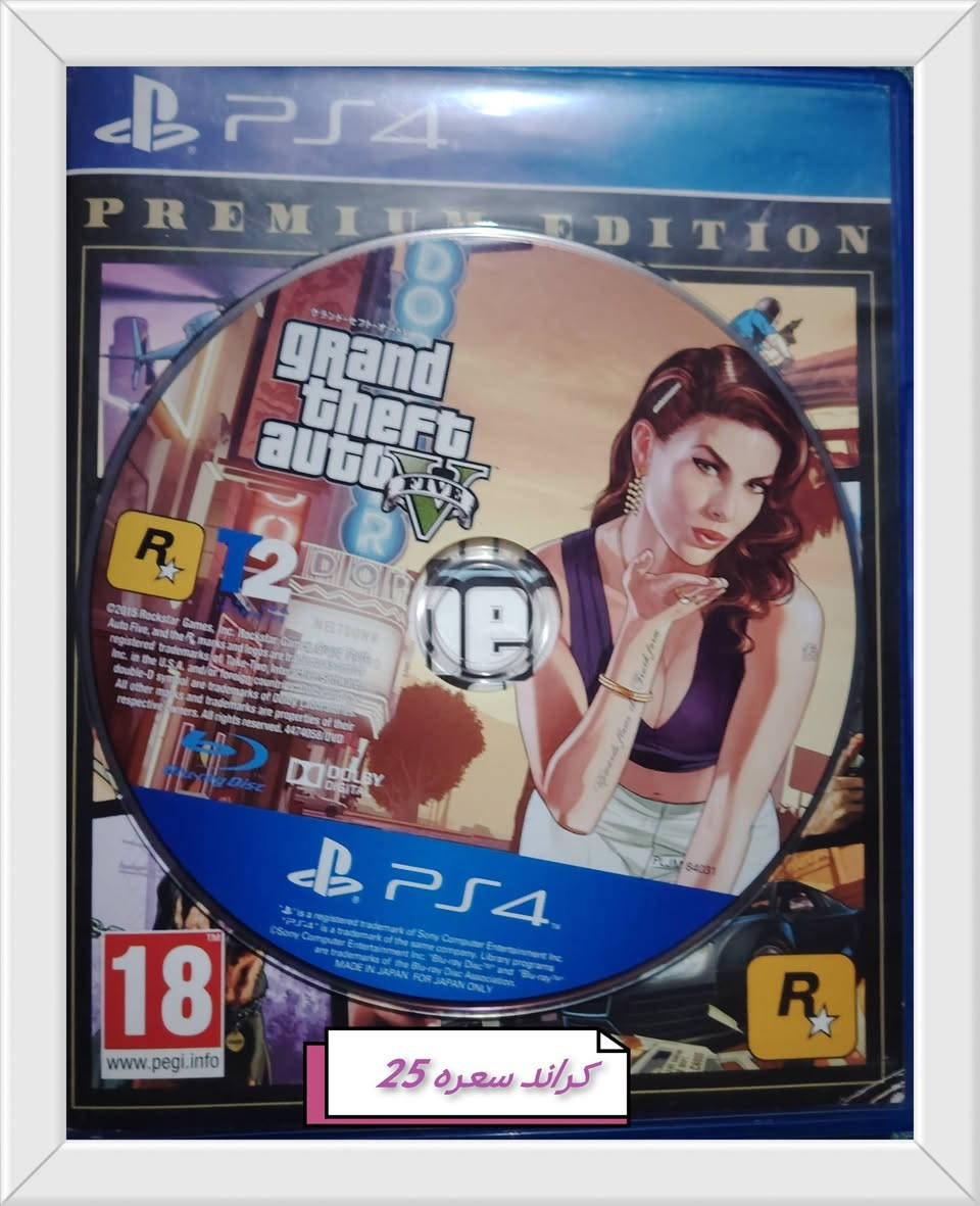 بيع بلي فور فات نضيف ستيكر يجي وياه العاب فيفا 26 بیس فور نايت العبه صباق او هوا ولاين نضامه 13.4 تجي وياه يده وياه قرص کراند قرص فيفا 25 بسعر مناسب 290 نضافه فول مكان البصره المعقل شراي راسل وياه كارتونه وياه حساب بلي فور فات البيع بسعر سعر 235 بي مجال هاذ رقم مبايل (***********)
