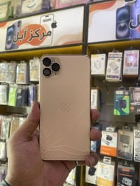 ايفون ١١ برو ماكس • ٢٥٦ • بطاريه ٨٦