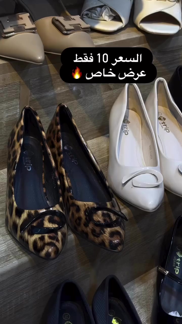 السعر 10 الف فقط 🔥
يوجد توصيل لجميع المحافظات #معرض_بيروت_للحقائب_والجلود 
يوجد توصيل لجميع محافظات العراق 
#معرض_بيروت_للحقائب_والجلود 
#احذية #بابل #الحلة #الحمزة_الغربي 
#المدحتية #حلة #مدحتية #نساء #احذية #حذاء #أحذية #أحذيه #حلة⁩


**إذا كنت صاحب هذا الإعلان وتريد حذفه لأي سبب، رجاءا أرسل رسالة إلى الدعم الفني**