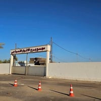 طابو زراعي • ٤٧٥م • مجمع برج الانوار