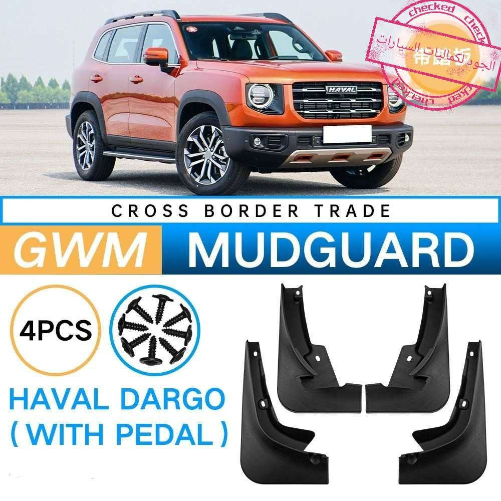 من رخصة الادمن المحترم 🌹
توفر لدينا واقيات طين #هافال 
⚠️ H6 
⚠️ H6 GT
⚠️ Dargo
💵 سعر الطخم 25 الف 
🚕 التوصيل داخل بغداد 5 الاف والمحافظات 6 الاف
📩 للطلب يرجى مراسلتنا على الصفحة او وتساب على الرقم ***********
