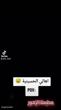 🚀 مطبعة الزهور للطباعة والاعلان نحرص على تصميم وتنفيذ أعمال تسرق الأنظ...