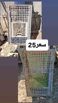 07756718773 صناديق مال دجاج سعر 25