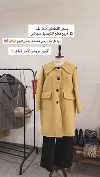 ملابس • شوفو الستوري