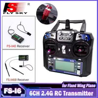 كنترول • فلايسكاي FS-i6 • جديد