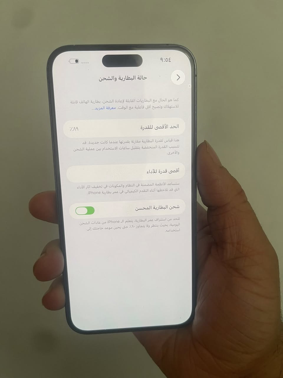 سلام عليكم آيفون 14برو ماكس 256بطاريه89 جهاز كلش حلو نضيف الجهاز ماستررررمامفتوح الجهاز وتر ممبدل إي شي بدون ملحقات 
سعر الجهاز 830
مكان مدينه الصدر الأورفلي
***********
