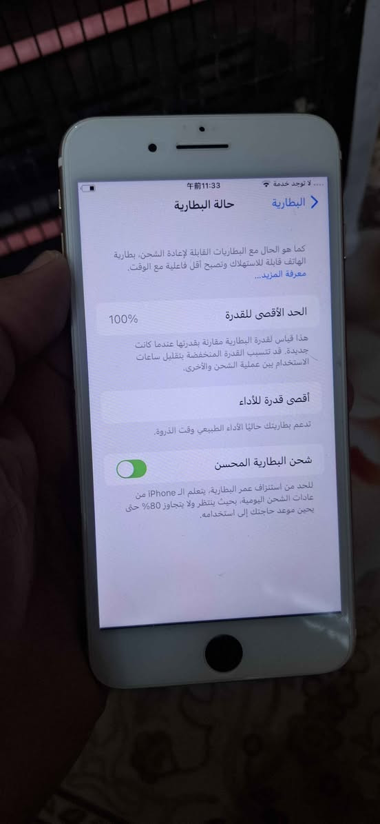 سلام عليكم ايفون سفن بلاس مفتوح تخطي يعني شريحه متشغل ذكره ٣٢ بيع ومراوس سعر ٧٥ مكاني بغداد الشعله بغداد, العراق


**إذا كنت صاحب هذا الإعلان وتريد حذفه لأي سبب، رجاءا أرسل رسالة إلى الدعم الفني**