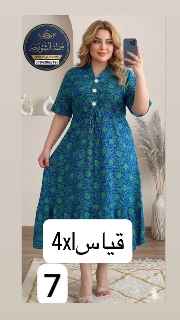 فستان كشمير  دكم وحبل على خصر اخير قطعتين بسعر ١٥ فقط


**إذا كنت صاحب هذا الإعلان وتريد حذفه لأي سبب، رجاءا أرسل رسالة إلى الدعم الفني**