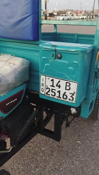 من رخصت اعضاء الكروب/ستوته ميديل 23/رقم وسنويه مكفوله كفاله عامه سعرمل...