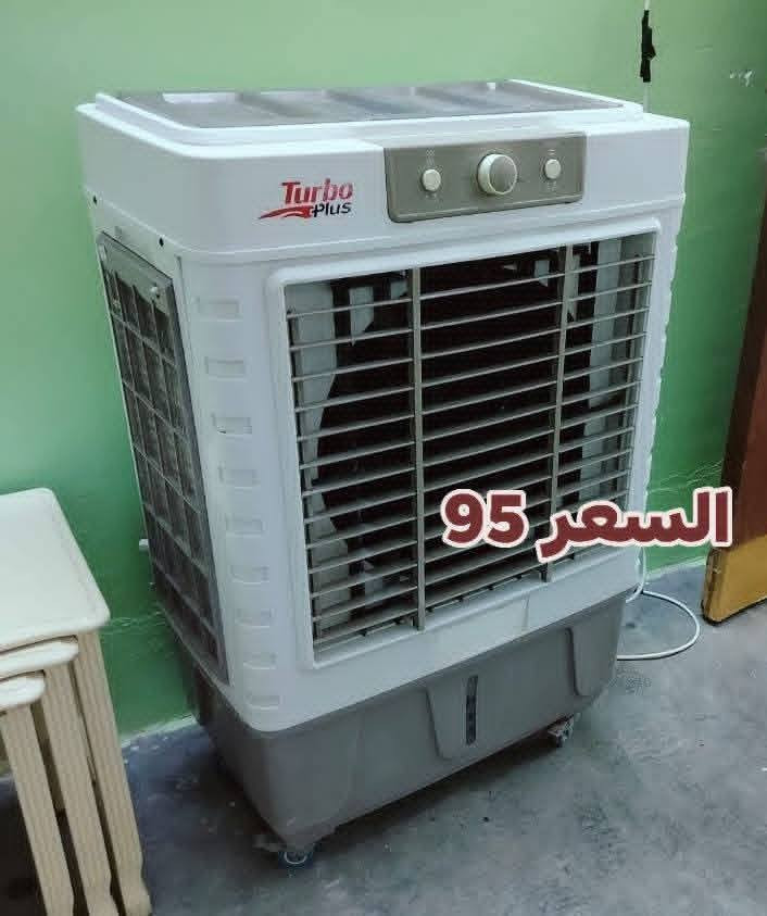 كونفيرات احجام كبير وصغير الاسعار بلصور رقمي للتواصل وبي واتس اب *********** وتوصيل داخل الشرقاط مجاناََ لباب بيتك
