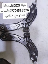 طبلة zs. كامله